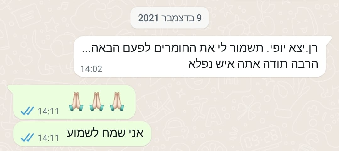 קלין קלין