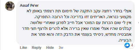 קלין קלין