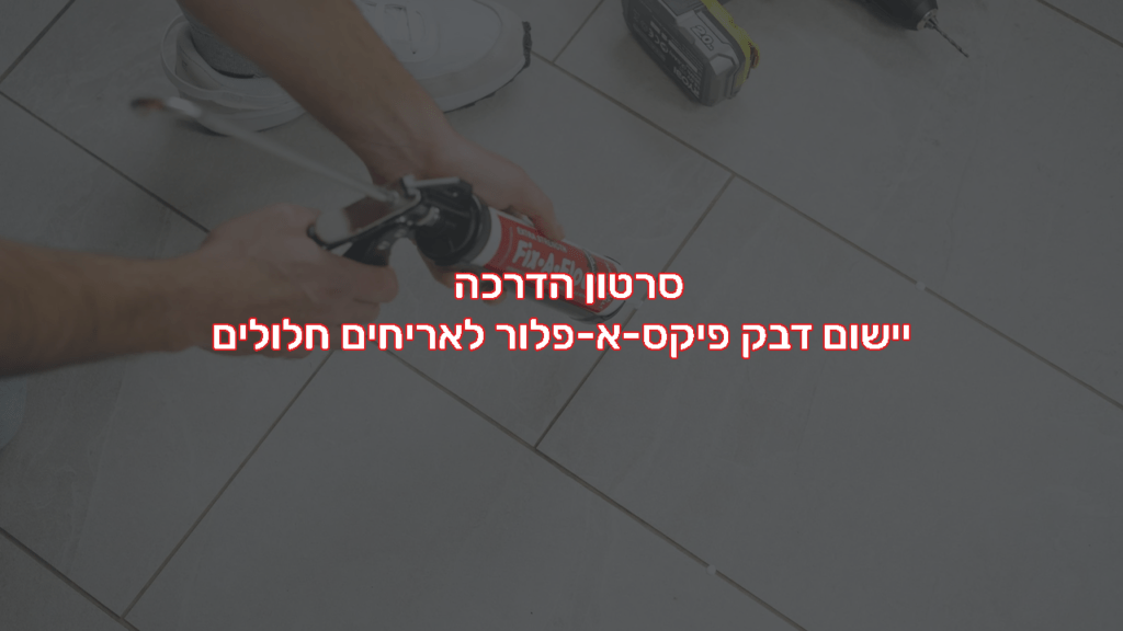 קלין קלין