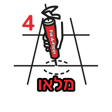 קלין קלין