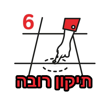 קלין קלין