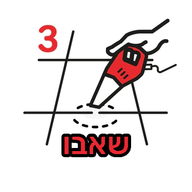 קלין קלין