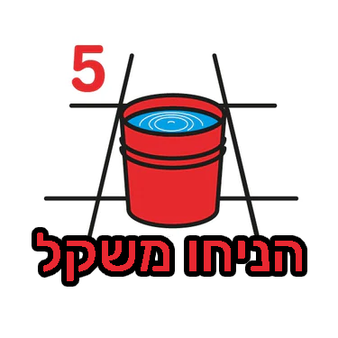 קלין קלין